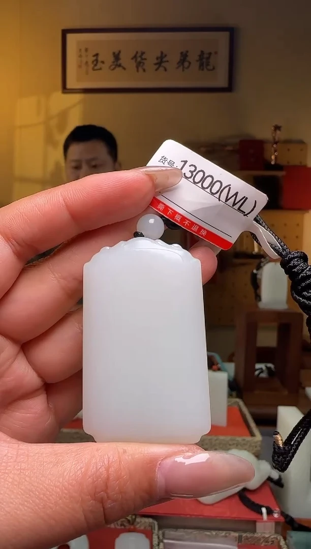 颈饰未镶嵌和田玉WL