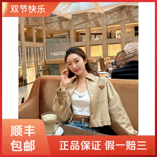 妃鱼/普拉达/100 %棉/上衣/95新/凡1007