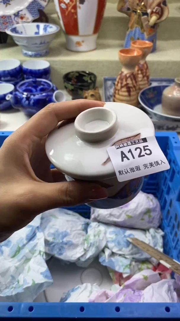 件迷***蝈瓷片 默认微瑕 完美慎入125