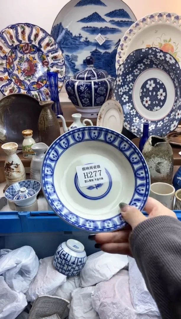 【闪购商品】瓷片277满18包邮，默认微瑕不退不换