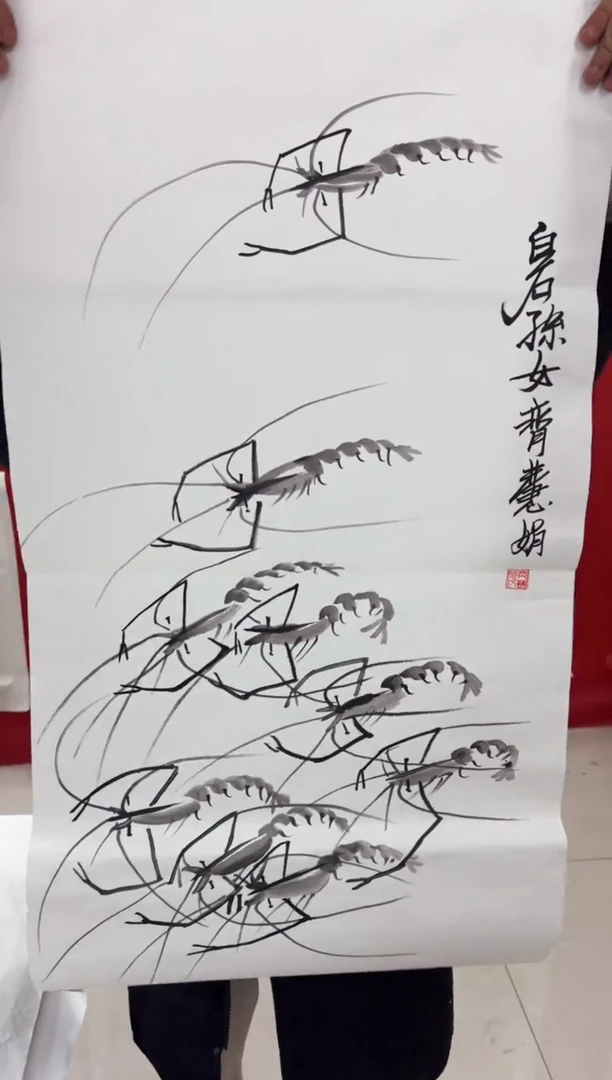 悦白书画年画年画