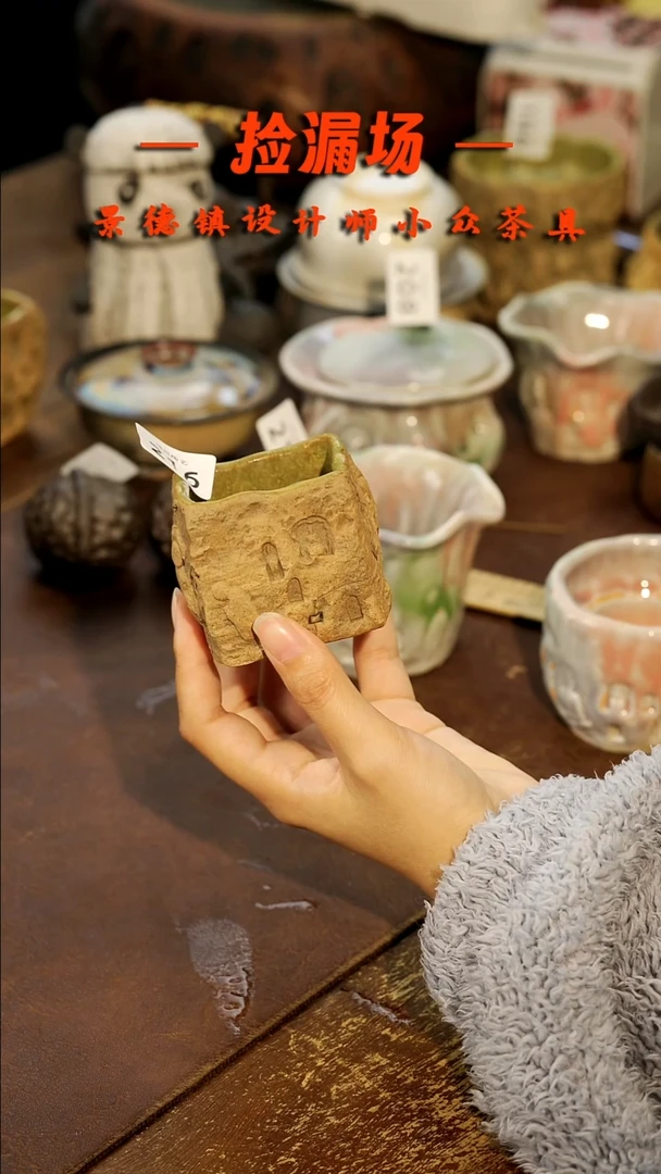 景德镇纯手工手作空*菜216
