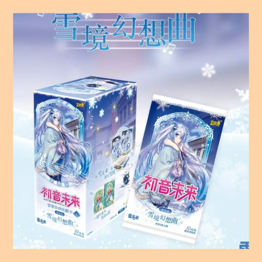 【SSR/LR/BP/SP/SE+2】卡游《初音未来第四弹》卡牌盲盒（授权卡）