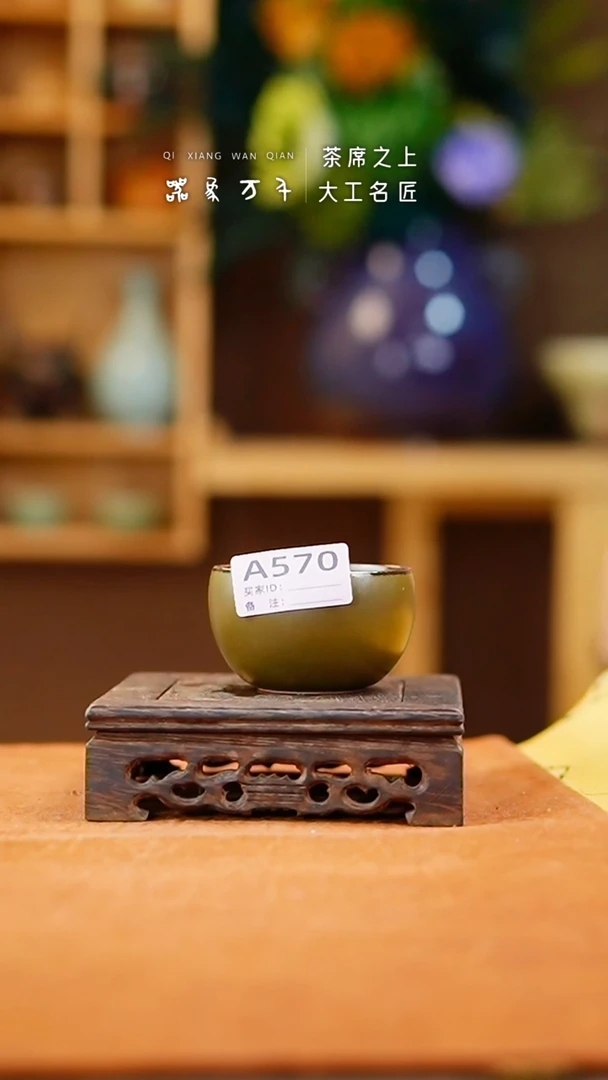 瓷片钧瓷手作美器 叶A570