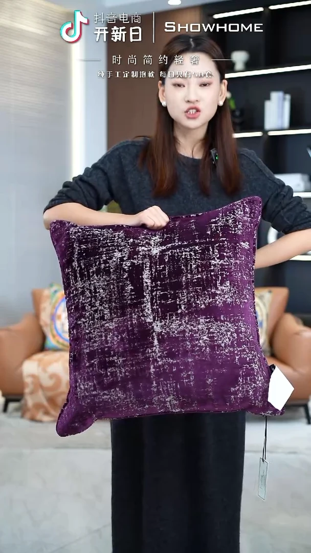 肌理绒紫色55X55带芯