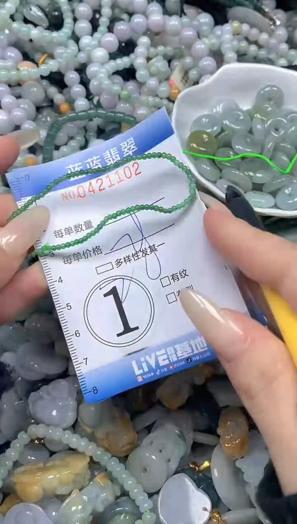 颈饰未镶嵌翡翠闪购0421102