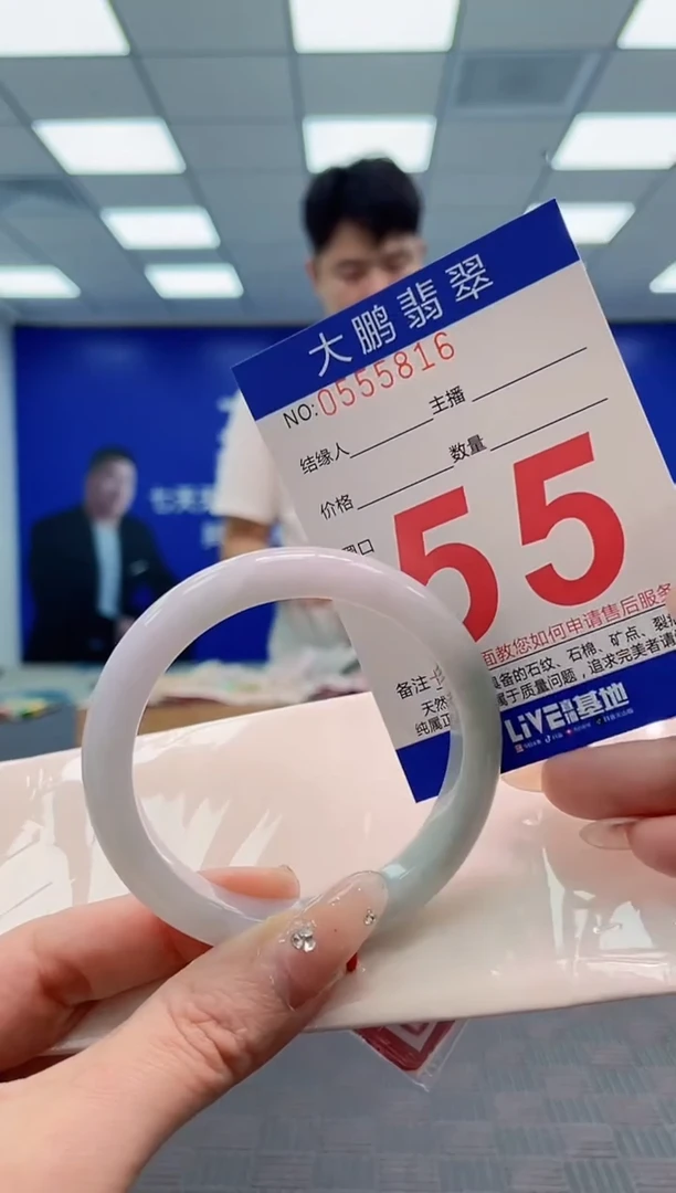 翡翠手镯未镶嵌AAAAAAAA