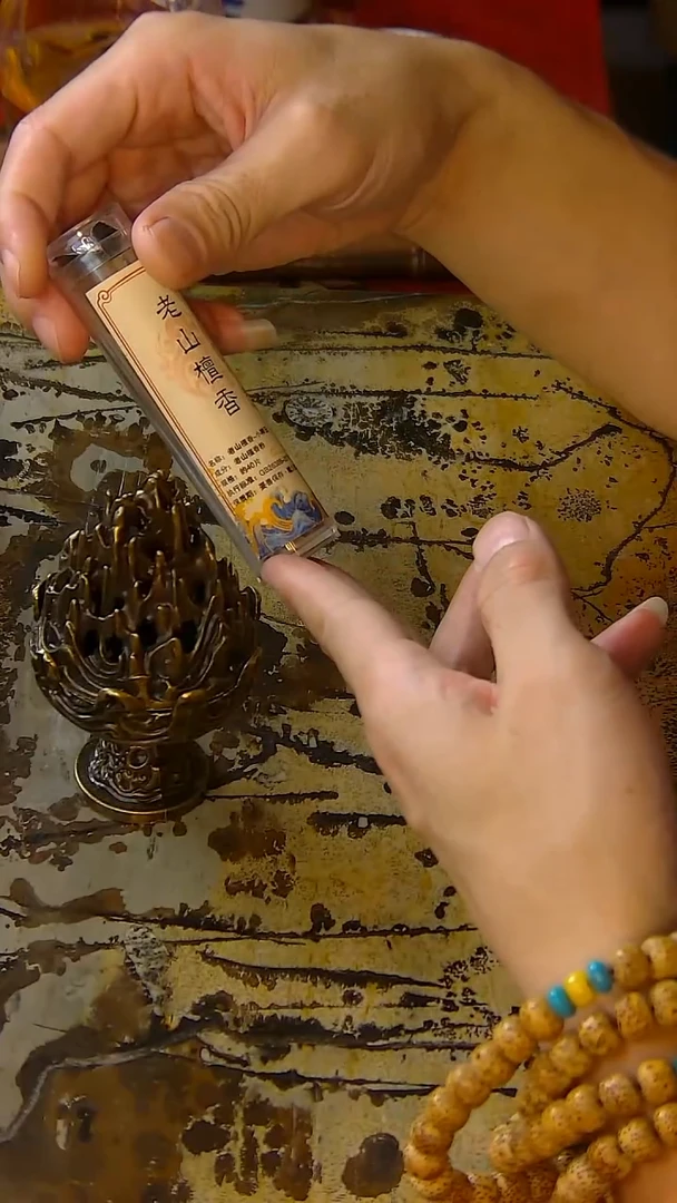 铁博山炉+香片点香