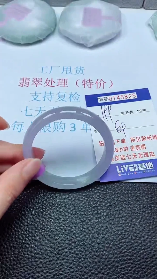 拍下以实物为准00145825