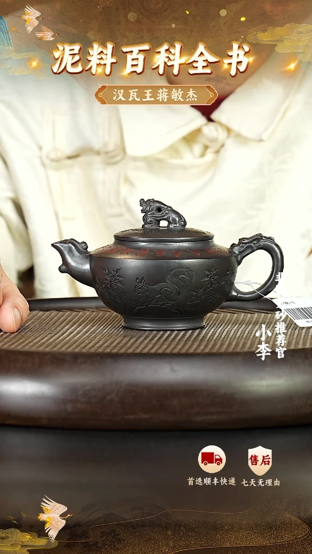 茶壶紫砂11 宜兴紫砂茶壶