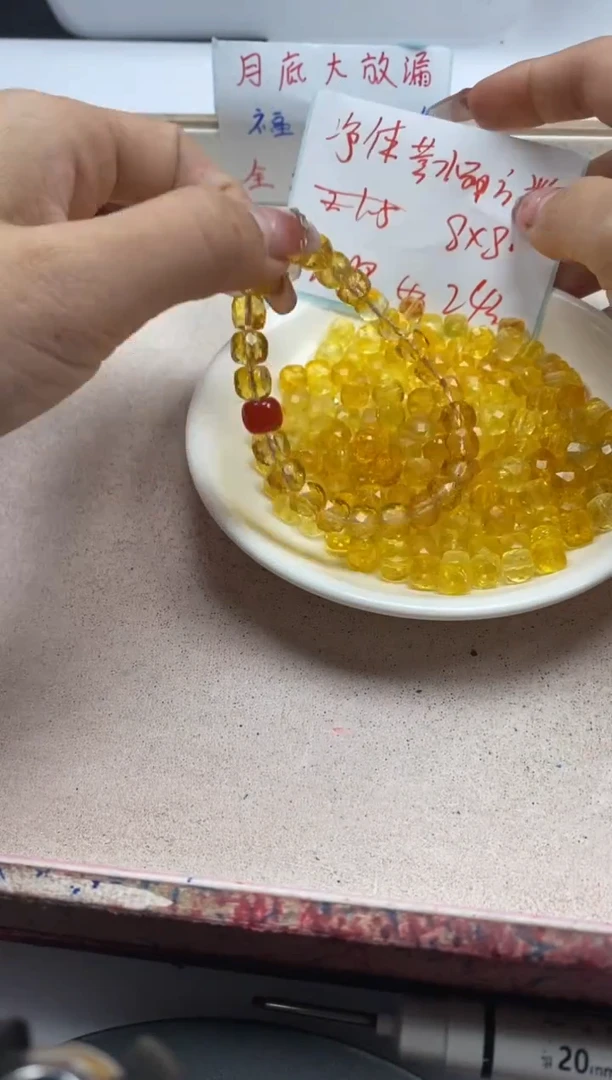 【闪购商品】水晶颈饰未镶嵌w2203净体黄水晶方糖8mm*20颗