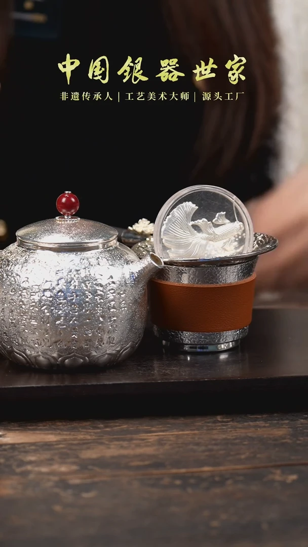 【闪购商品】心经壶1壶+2锤纹大杯+1四叶草