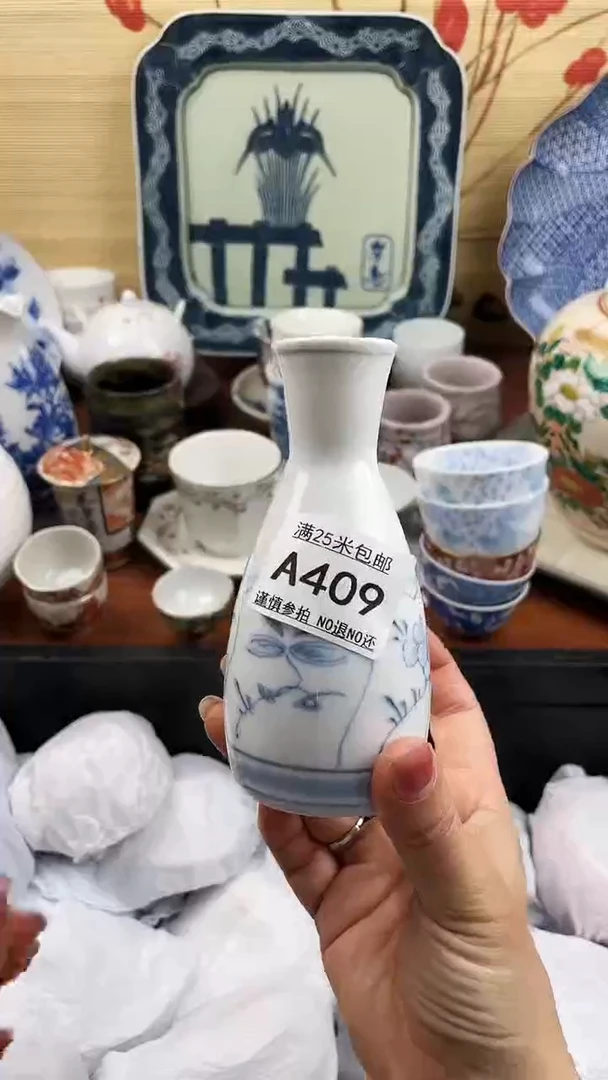【闪购商品】409==============