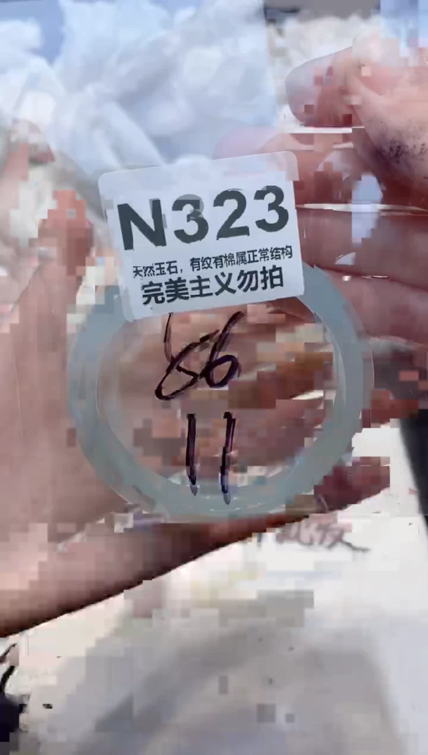 手镯玛瑙/玉髓未镶嵌56