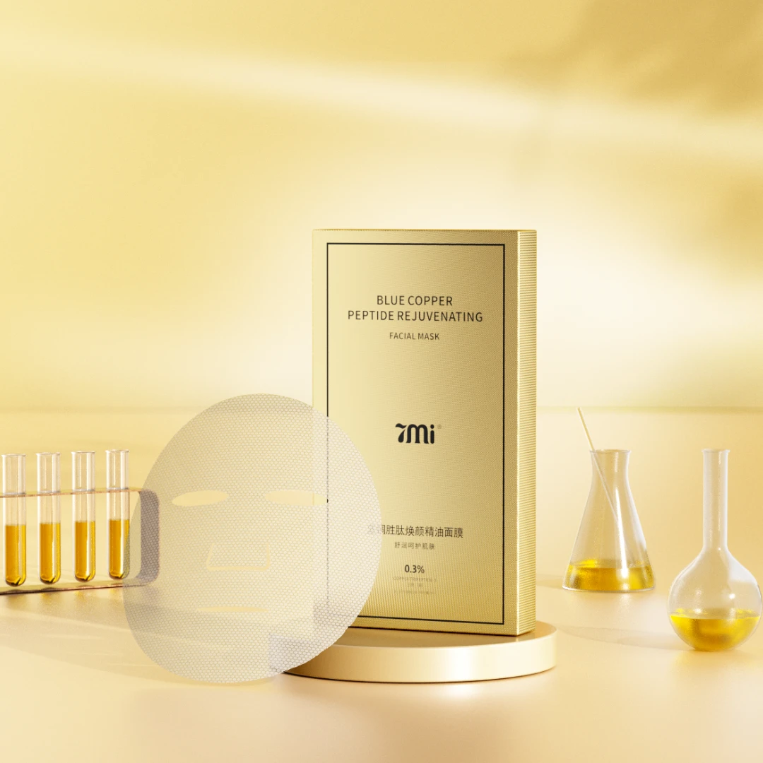 7Mi蓝铜胜肽焕颜精油面膜油膜分离紧致保湿补水