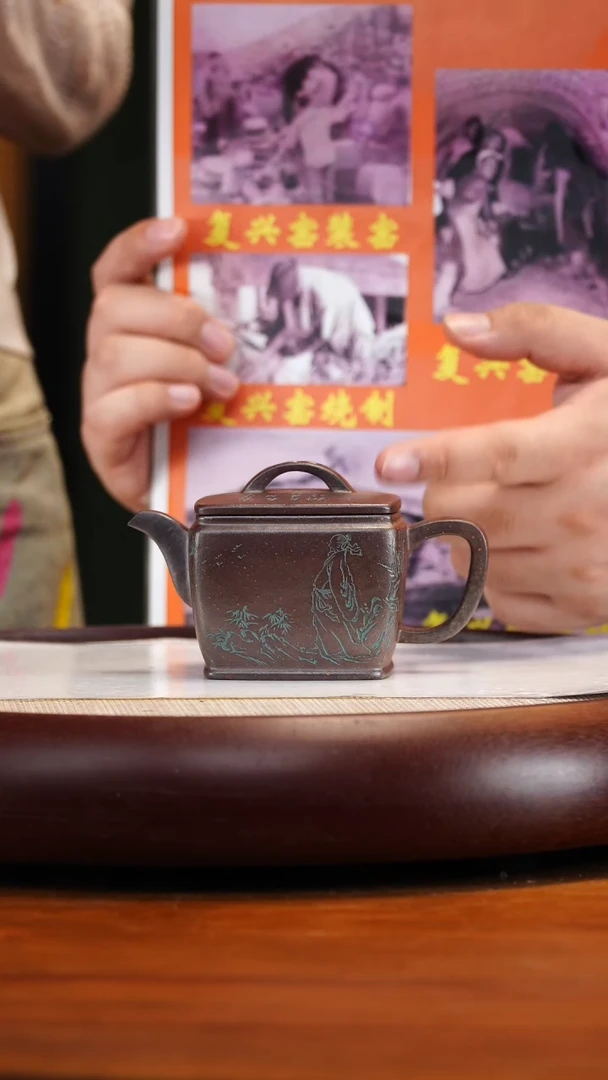 ZKN27梨皮降紫泥四方汉瓦230cc