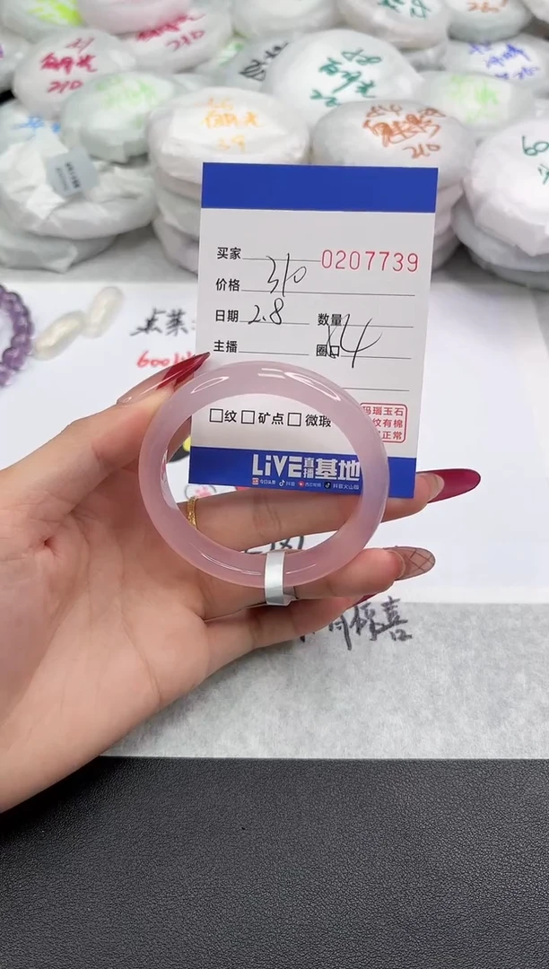 【闪购商品】玛瑙/玉髓手镯未镶嵌7739