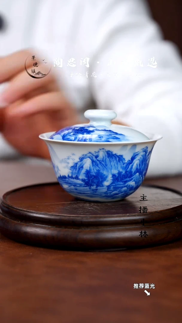 山水盖碗手工手绘