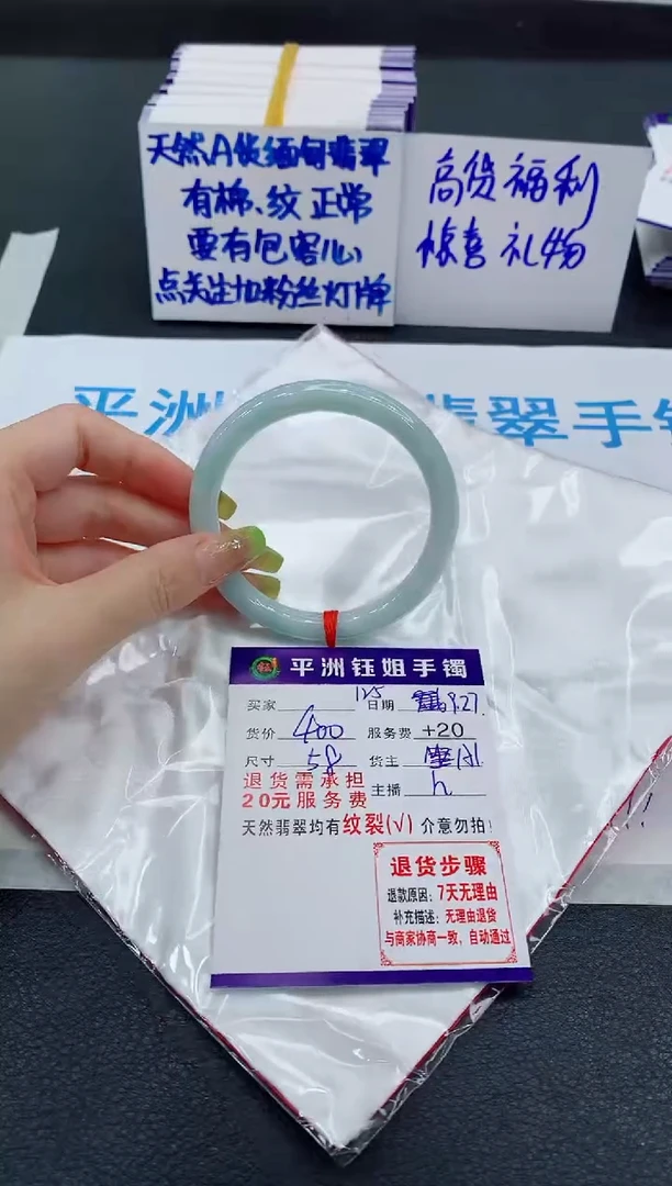 未镶嵌手镯翡翠最***虹1