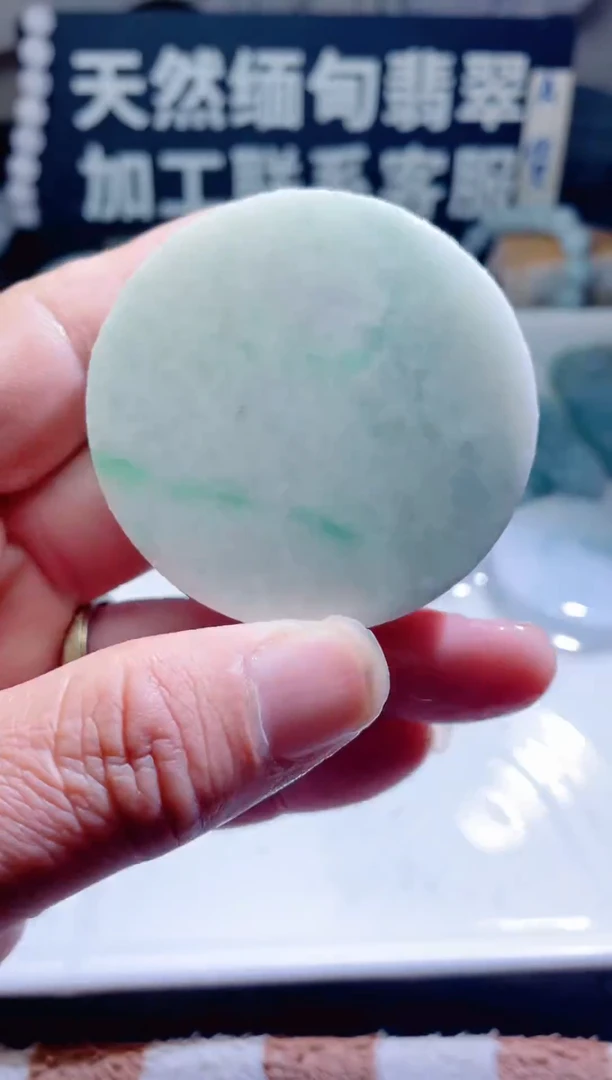 颈饰未镶嵌翡翠随缘1033