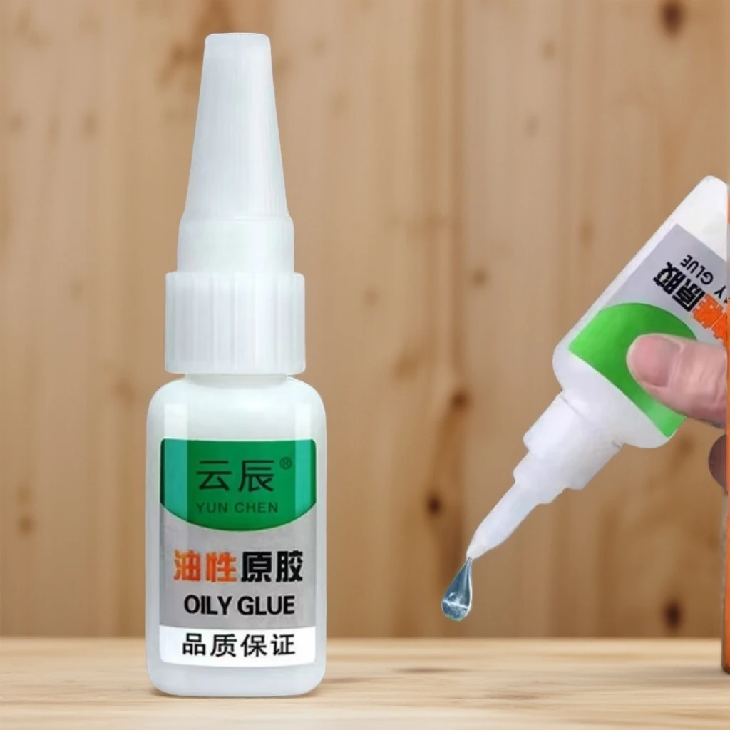 【拍一发四送滴管】家用多功能油性胶水C强力粘性好多材质适用防水