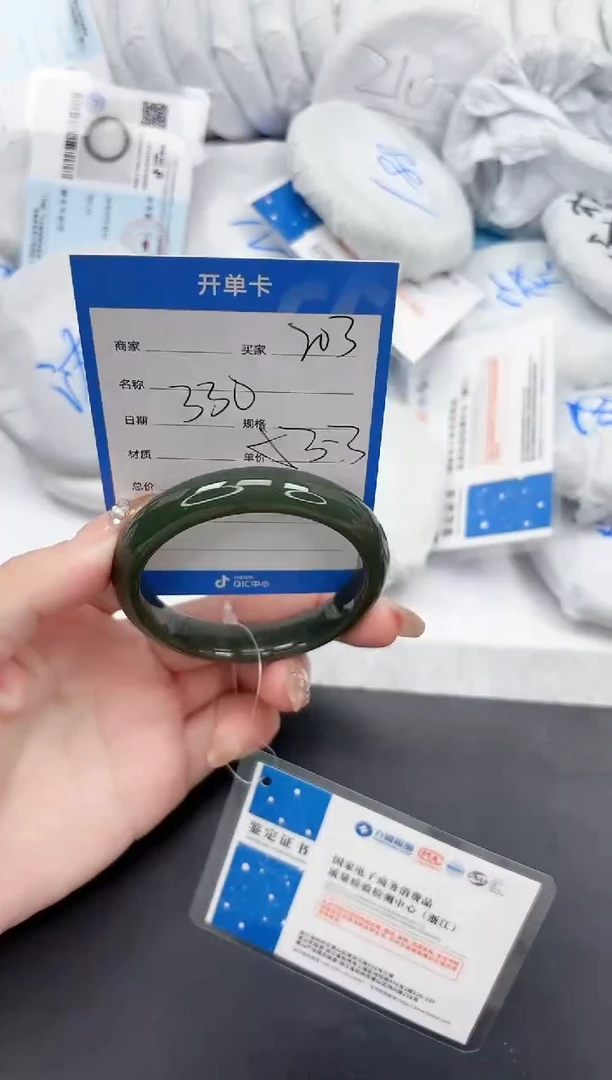 和田玉手镯未镶嵌203-53.3DB