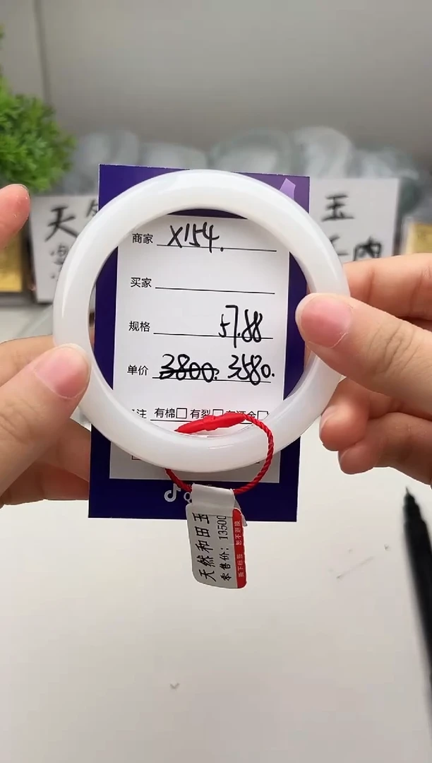 未镶嵌手镯和田玉微色差X154