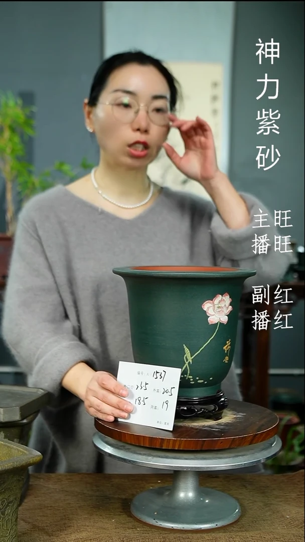 紫砂花盆1537+S紫砂花盆紫砂