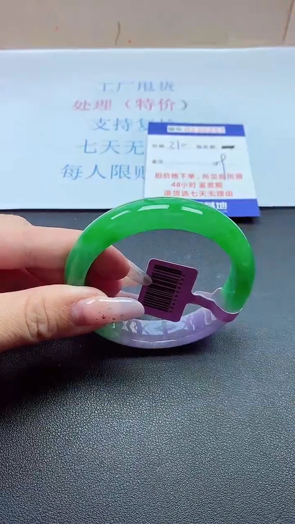 以实物为准0000232257