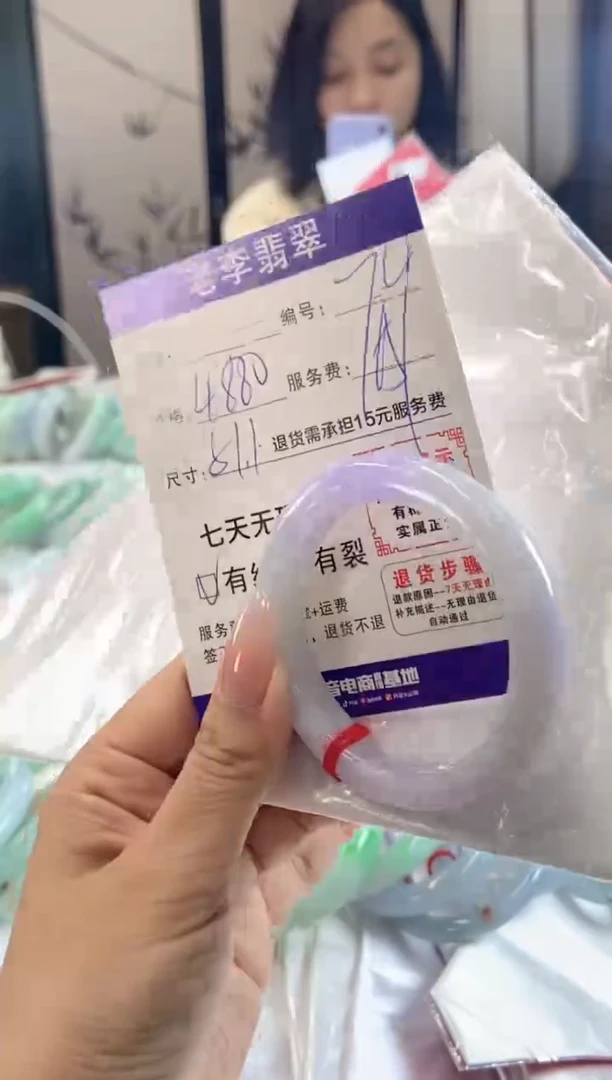 未镶嵌手镯翡翠翡翠手镯单样发一79