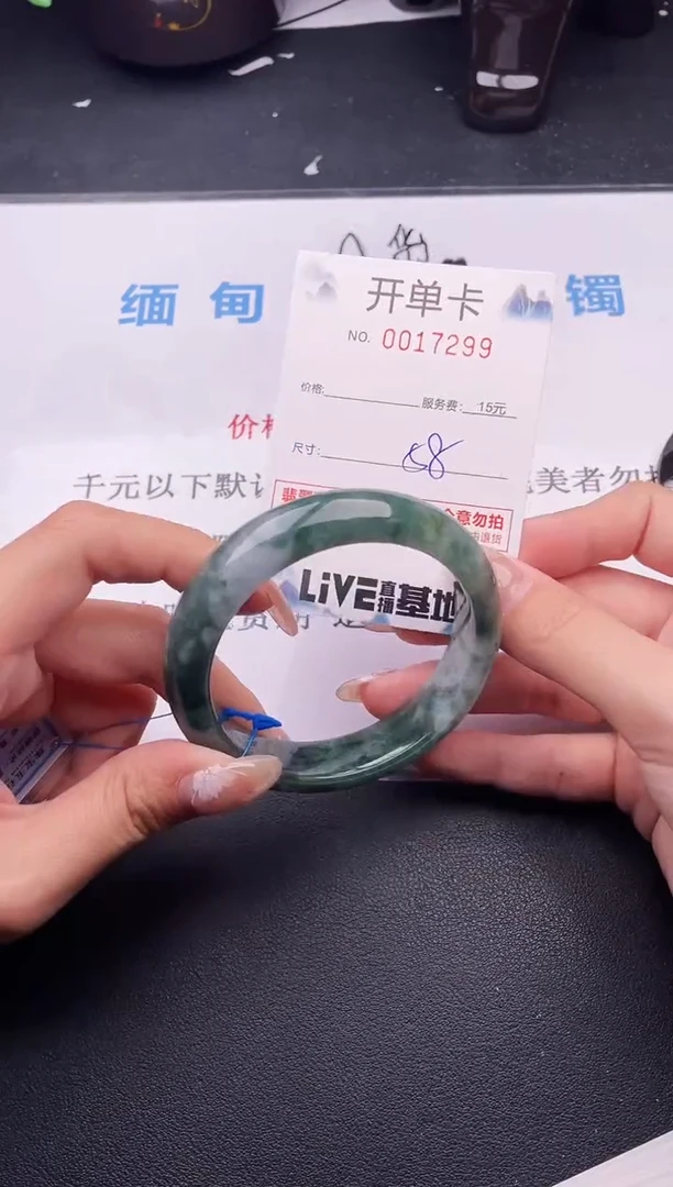 翡翠手镯未镶嵌99拍哪个图片就是发哪个