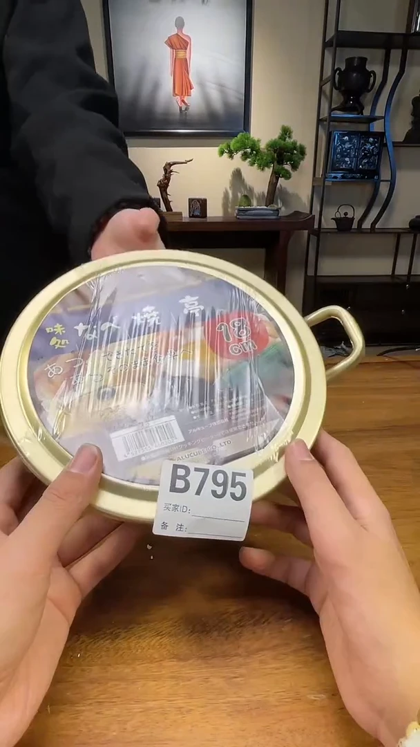 【闪购商品】B795中古产品默认微瑕