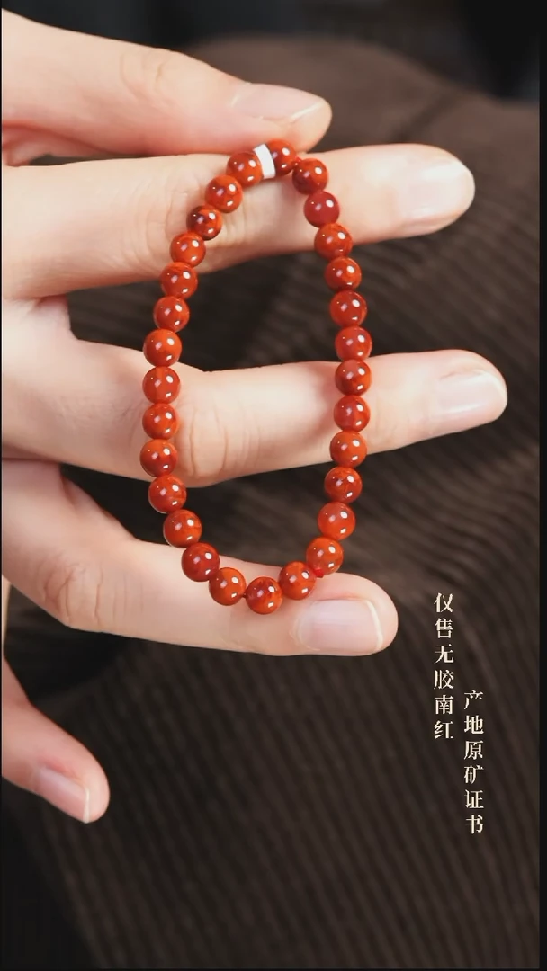 未镶嵌手串南红玛瑙✨****酱火焰@@SCHY单-6m手工