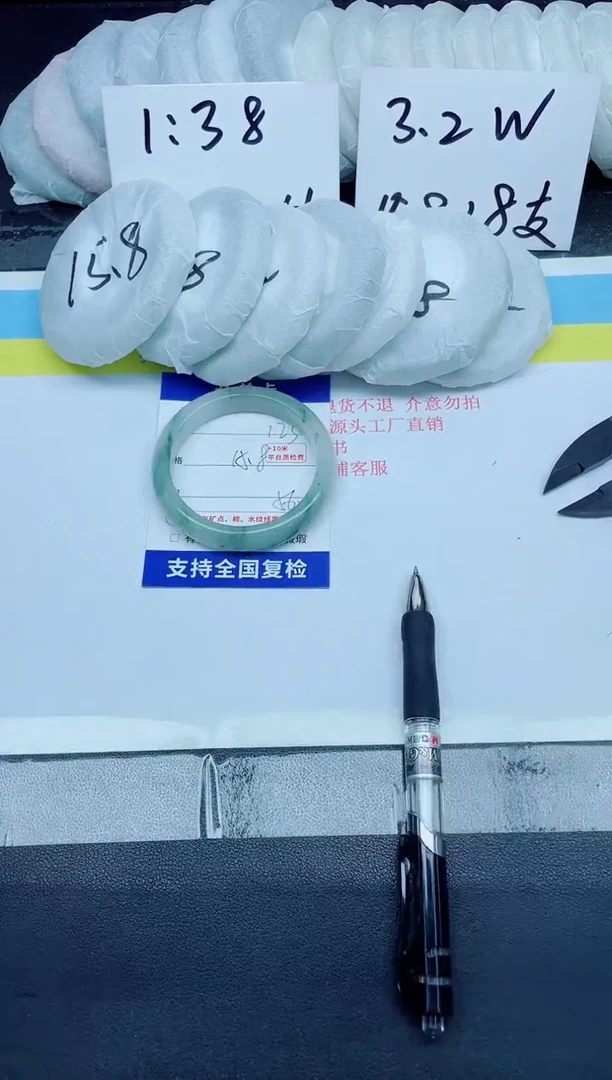 石英质玉手镯未镶嵌123-56.1