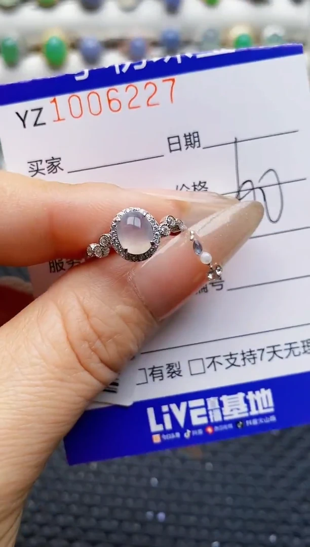 银S925镶嵌戒指翡翠6227