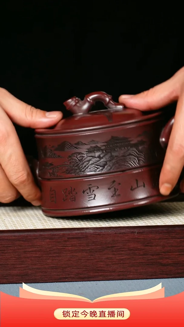 茶壶紫砂龙山古乌泥 节节高升