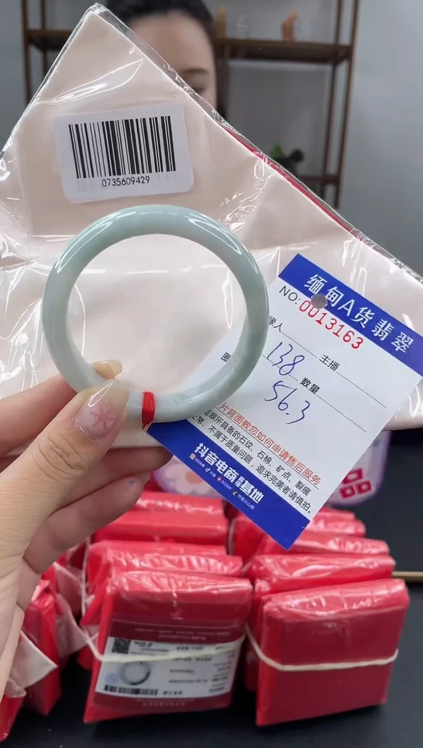 未镶嵌手镯翡翠