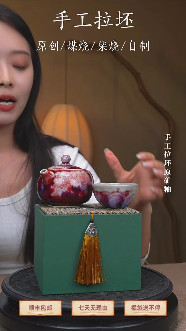 瓷京**媛不退不换【瓷辉钧窑】刘朝远大师手签