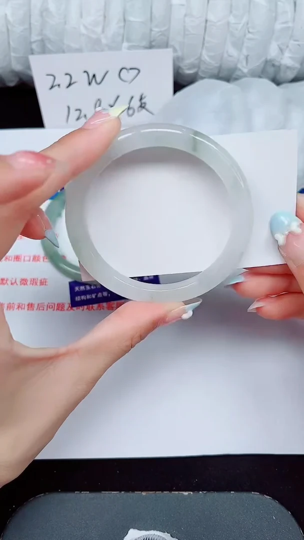 未镶嵌手镯石英质玉247-57/58