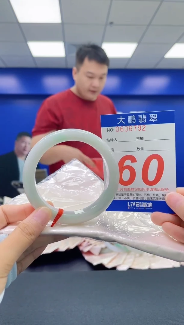 翡翠手镯未镶嵌AAAAAAAAAA