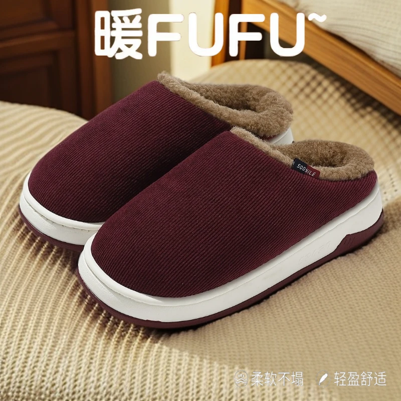 防臭女鞋御寒轻便冬季中老年加厚厚底棉拖鞋爆款透气时尚暖和居家