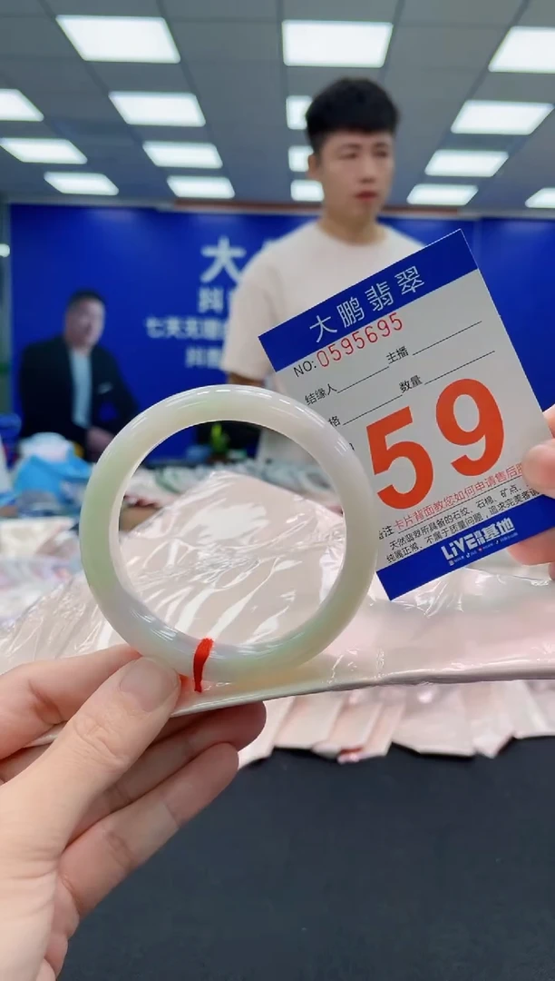 未镶嵌手镯翡翠AAAAAAAAAAAAAAAAAA
