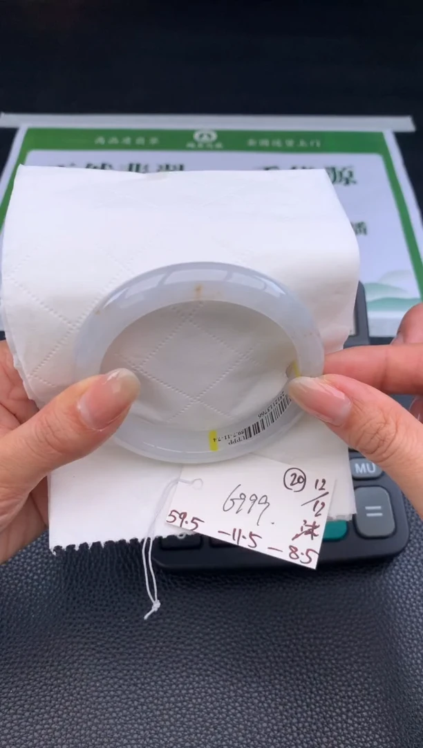 未镶嵌手镯翡翠翡翠手镯#20  圈口59.5