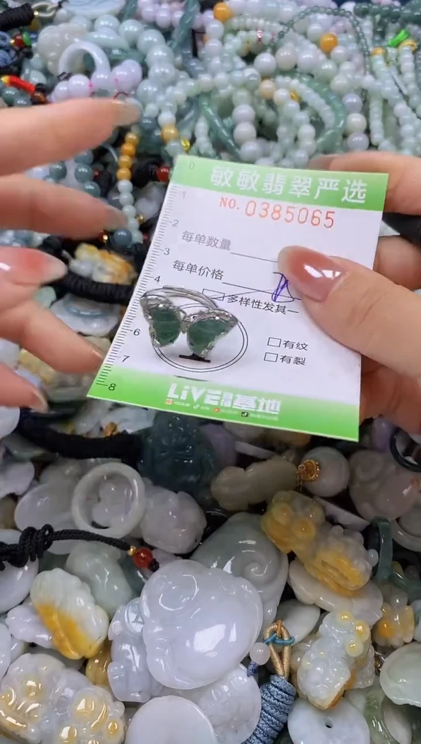 颈饰未镶嵌翡翠闪购0385065qq