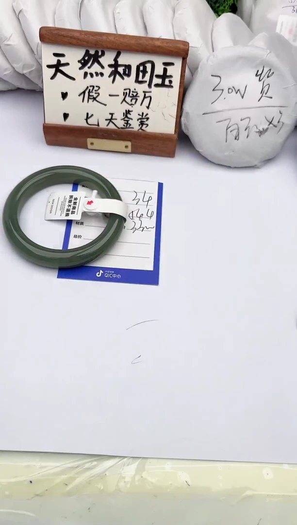 和田玉手镯未镶嵌柯沛34
