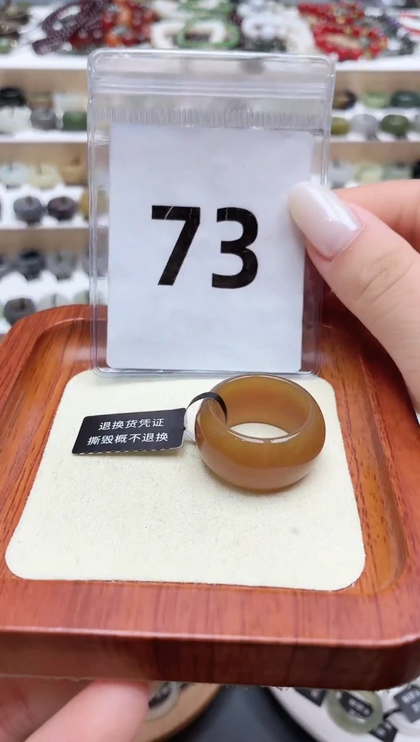 未镶嵌戒圈和田玉21号