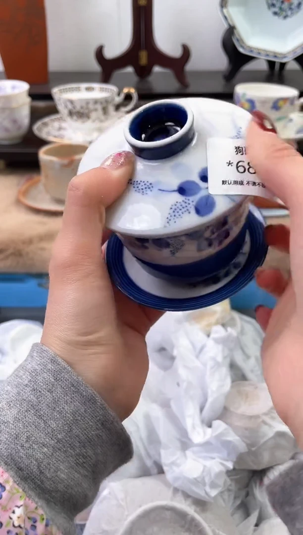 【闪购商品】瓷片685海外中古回流瓷器 默认瑕疵慎拍