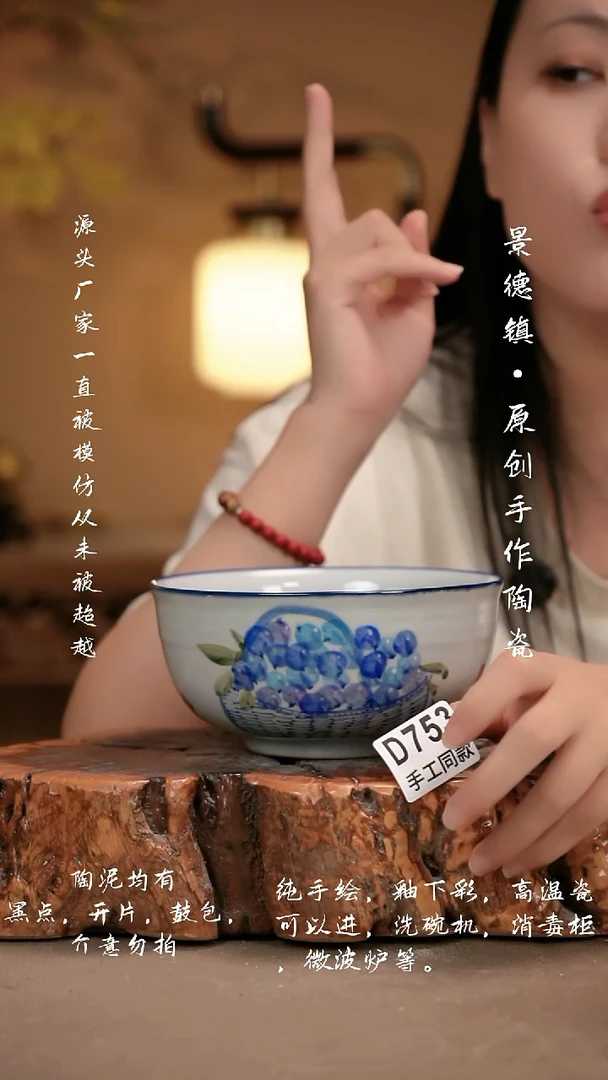 其他D753新十二器瓷器