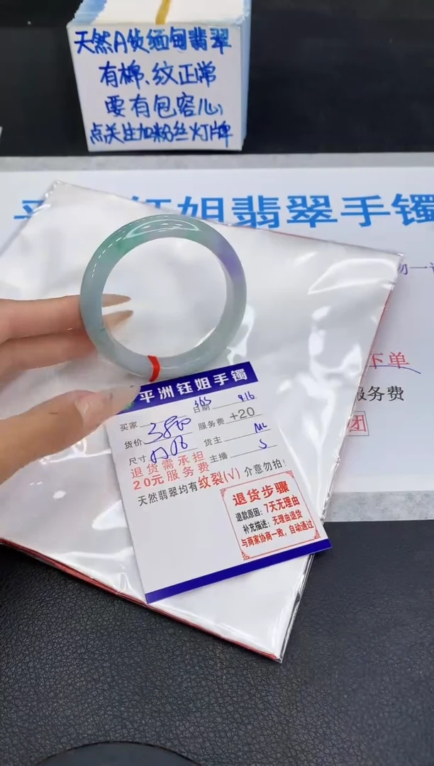 未镶嵌手镯翡翠1111111