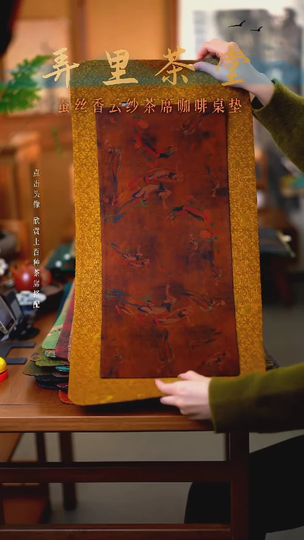 大秋香加小飞天